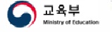 교육부